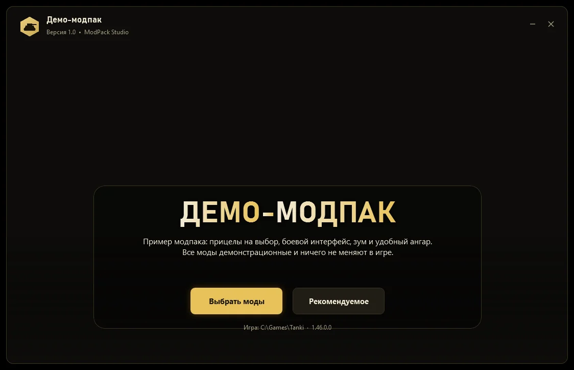 Кинематограф — стекло и градиентный заголовок